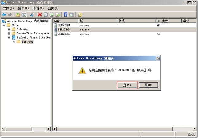 服务器域环境升级之Windows server 2003域环境升级到Windows server 2012_Windows server_31