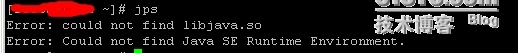 解决Centos编译安装jdk后，JPS不能使用_java_02
