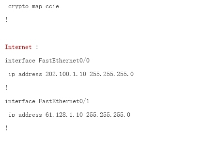 IPSec_RRI反向路由注入特性_注入特性_03