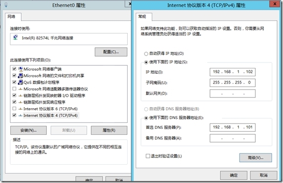 服务器的WEB配置_万维网_04