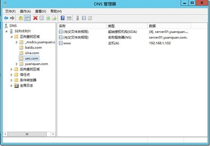 windows server 2012之部署WEB站点_server2012_18