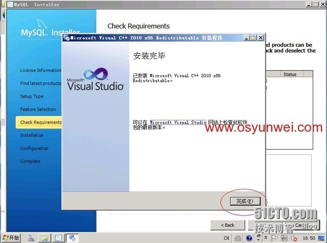 Windows Server 2008 R2 IIS7.5+PHP5（FastCGI）+MySQL5环境搭建教程_操作系统_27