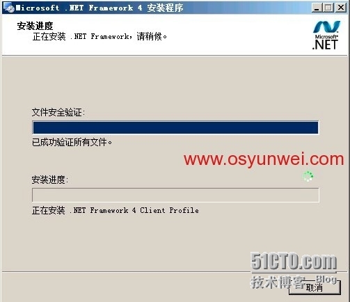 Windows Server 2008 R2 IIS7.5+PHP5（FastCGI）+MySQL5环境搭建教程_Microsoft_16