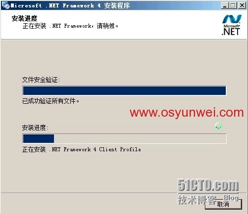 Windows Server 2008 R2 IIS7.5+PHP5（FastCGI）+MySQL5环境搭建教程_软件下载_17