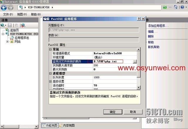 Windows Server 2008 R2 IIS7.5+PHP5（FastCGI）+MySQL5环境搭建教程_下载地址_58