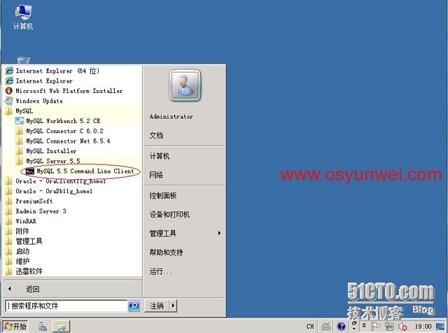 Windows Server 2008 R2 IIS7.5+PHP5（FastCGI）+MySQL5环境搭建教程_操作系统_39