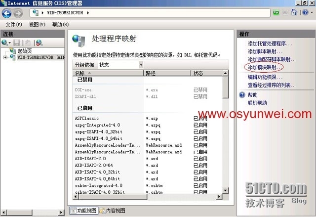 Windows Server 2008 R2 IIS7.5+PHP5（FastCGI）+MySQL5环境搭建教程_Windows_53