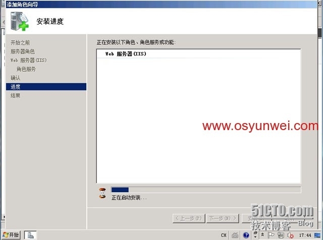 Windows Server 2008 R2 IIS7.5+PHP5（FastCGI）+MySQL5环境搭建教程_Windows_08