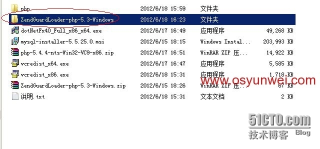 Windows Server 2008 R2 IIS7.5+PHP5（FastCGI）+MySQL5环境搭建教程_下载地址_47