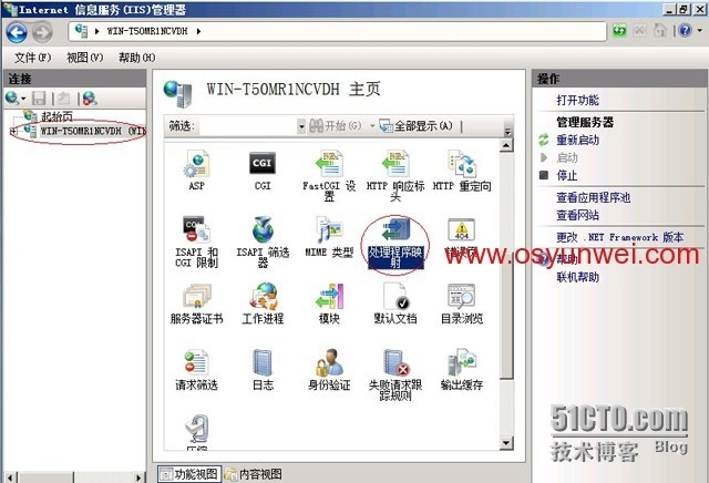 Windows Server 2008 R2 IIS7.5+PHP5（FastCGI）+MySQL5环境搭建教程_操作系统_52