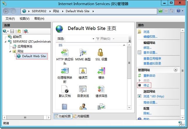 Windows Server 2012 服务器之Web服务器_web服务器_16
