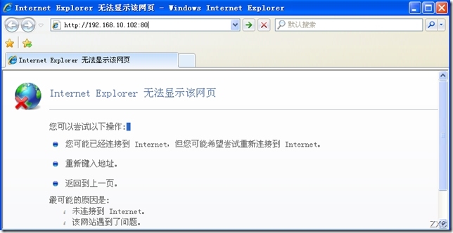 Windows Server 2012 服务器之Web服务器_web服务器_32