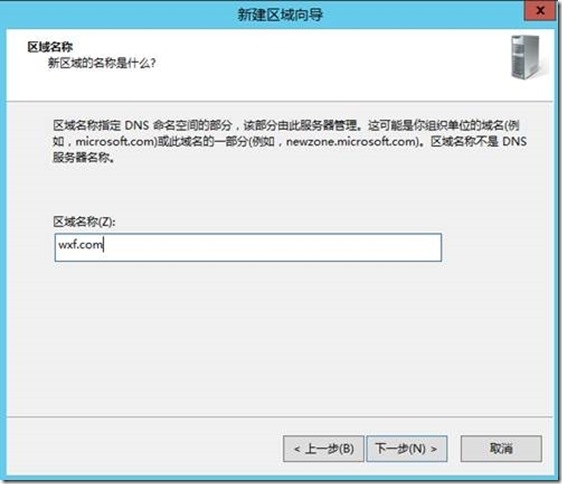 IIS中搭建web服务器_windows_53