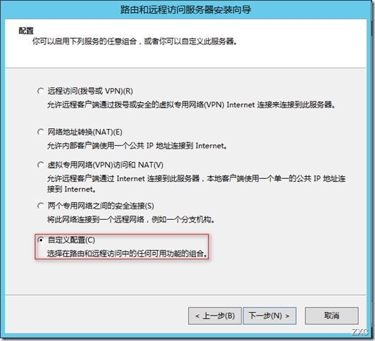 Windows server 2012 之路由功能_路由与远程访问_12