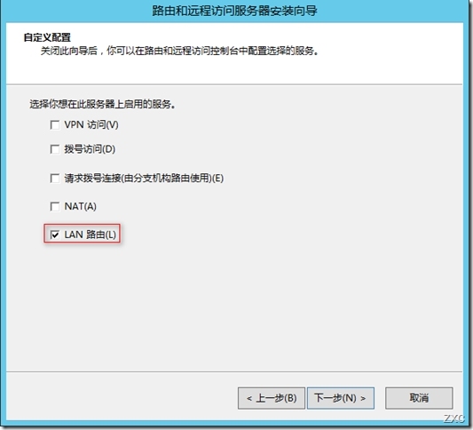 Windows server 2012 之路由功能_Windows server 2012_13