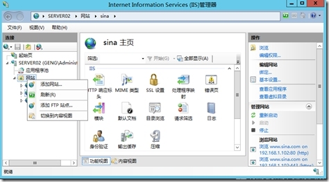 FTP配置及应用_web服务器_03