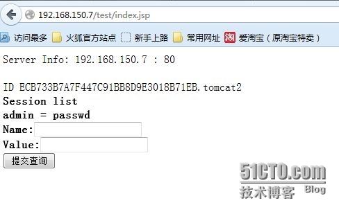 Apache Tomcat 整合集群 session 共享_session共享