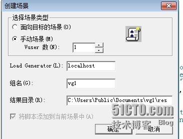 loadrunner安装运行一步一步来（多图） _浏览器_15