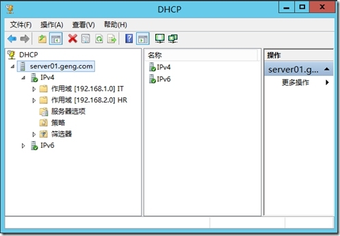 DHCP的配置及应用_网络_25