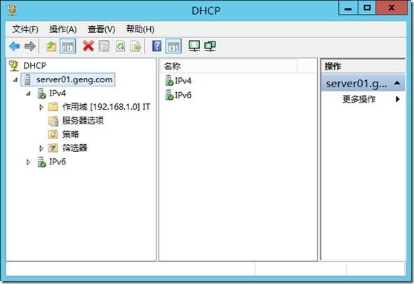 DHCP的配置及应用_网络_15