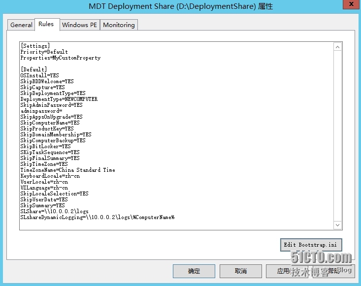 MDT 2013 从入门到精通之自动化部署配置 _Windows_04