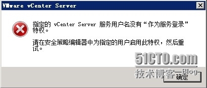 4、vsphere6-Vcenter安装及配置_vmware_08