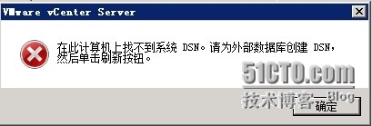 4、vsphere6-Vcenter安装及配置_vmware_11