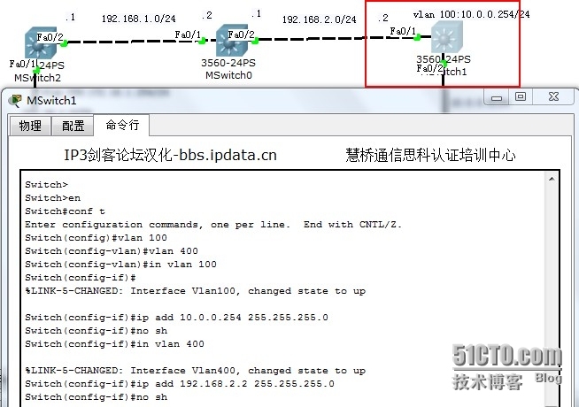 ospf配置实验_路由器_17