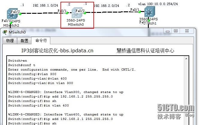 ospf配置实验_路由器_15