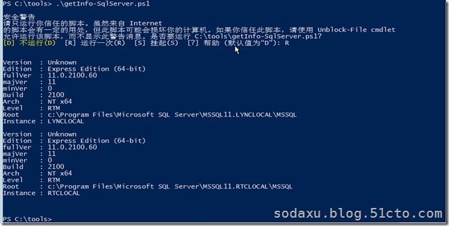 为 Lync 2013 前端升级 Sql Server 2012 Express SP1_SP1_08