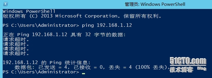 XenApp_XenDesktop_7.6实战篇之二：基础架构准备_citrix Xendesktop Xe_07