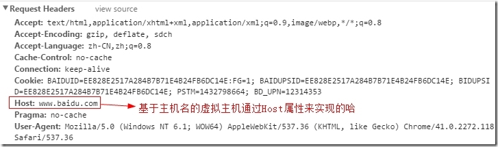 Linux运维实战之Apache服务器的高级配置（虚拟主机、status）_虚拟主机_17