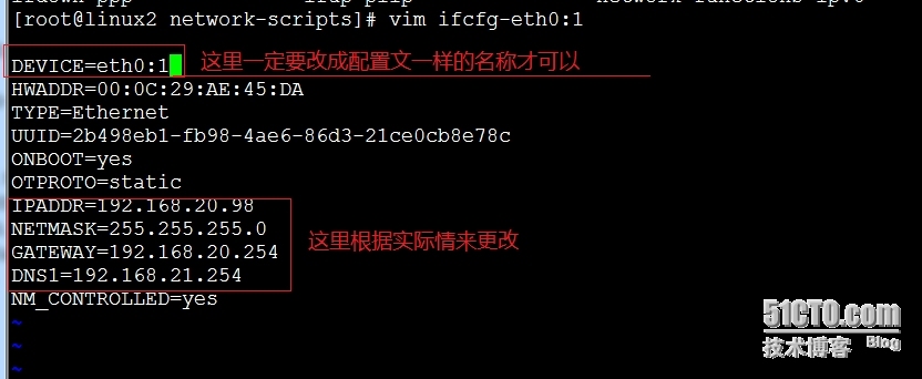 Linux网卡配置多IP地址_service