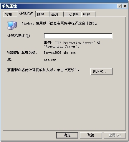 Windows Server CA升级_Windows Server CA升级