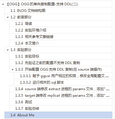 【OGG】OGG的单向复制配置-支持DDL(二)_微软雅黑