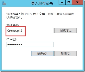 Windows Server CA升级_Windows Server CA升级_20