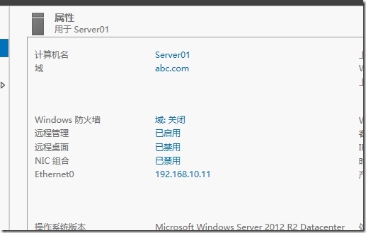 Windows Server CA升级_Windows Server CA升级_02