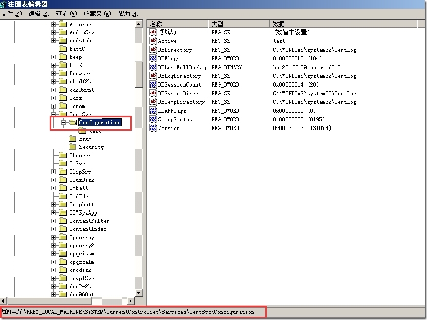 Windows Server CA升级_Windows Server CA升级_09