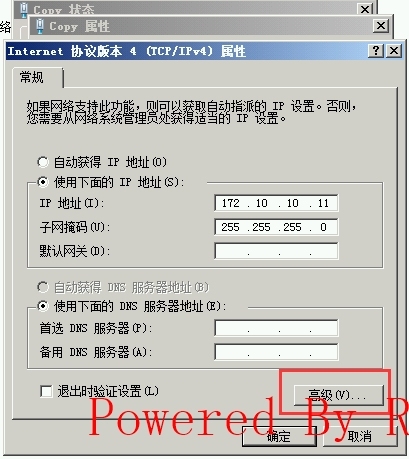 06Exchange Server 2010跨站点部署-Mailbox网卡配置_Exchange Server 2010_03