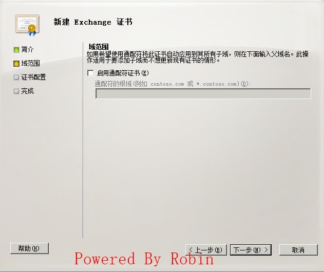 13Exchange Server 2010跨站点部署-证书配置_Exchange  Server 201_03