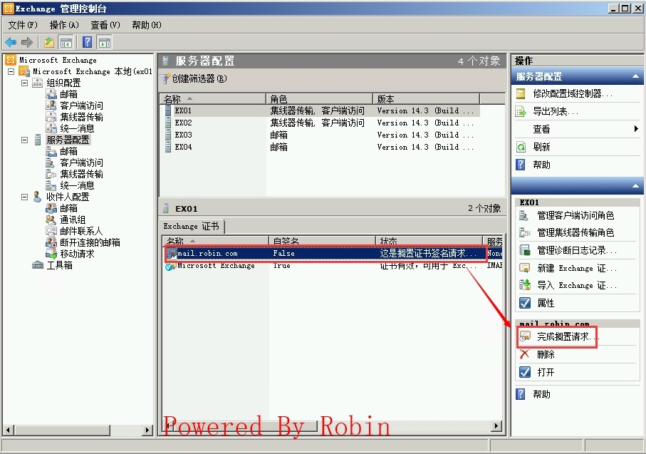 13Exchange Server 2010跨站点部署-证书配置_Exchange  Server 201_16