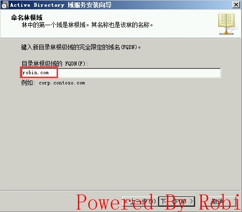 02Exchange Server 2010跨站点部署-总部AD准备_Exchagne Server 分支机构_05