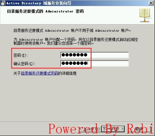 02Exchange Server 2010跨站点部署-总部AD准备_Exchagne Server 分支机构_11