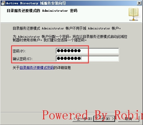 02Exchange Server 2010跨站点部署-总部AD准备_Exchagne Server 分支机构_32