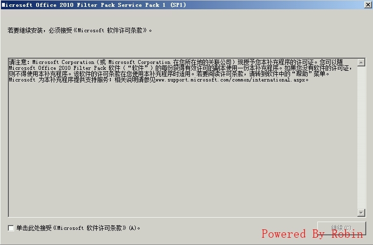 04Exchange Server 2010跨站点部署-安装第一台CAS,HUB_Exchange Server 分支架构_05