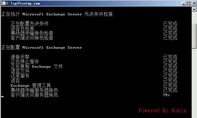 04Exchange Server 2010跨站点部署-安装第一台CAS,HUB_Exchange Server 分支架构_19