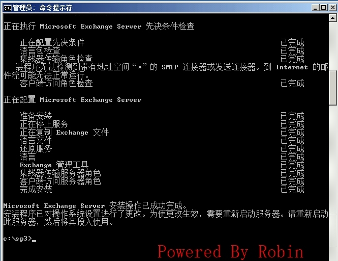 05Exchange Server 2010跨站点部署-安装第二台CAS,HUB _Exchagne Server  HUB_02