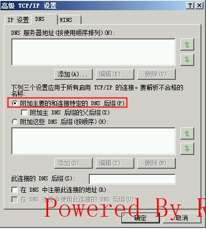 06Exchange Server 2010跨站点部署-Mailbox网卡配置_Exchange Server 2010_04