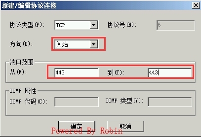 24Exchange Server 2010跨站点部署-公网发布443&25端口_Exchange Server 公网发布_07