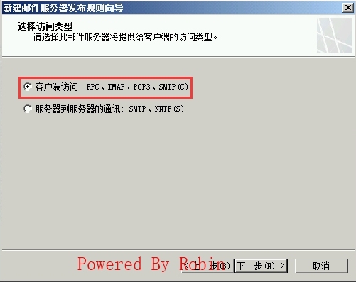 24Exchange Server 2010跨站点部署-公网发布443&25端口_Exchange Server 公网发布_19